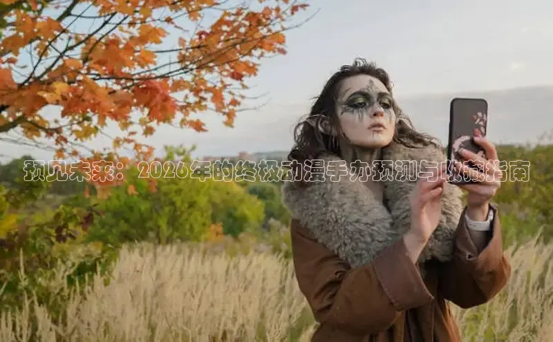 欧陆娱乐主管