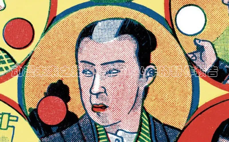 动漫未来之光：定档2026年的新作预告